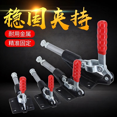 推拉式快速夹具 平替 WDC36010M 肘夹 C-LD-36010M 工装夹钳