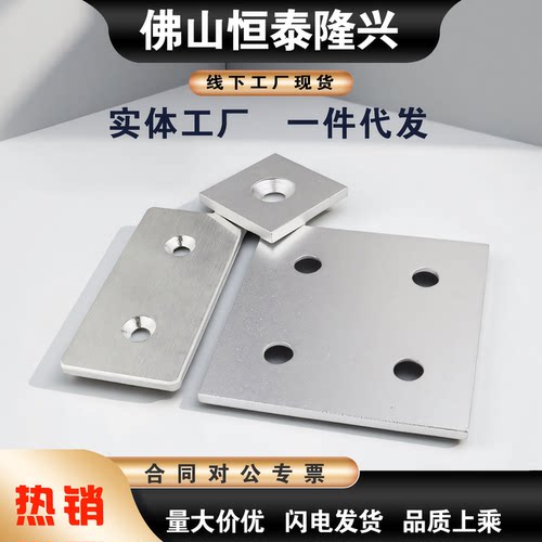 铝合金端盖ARC01-206/308/G306/408/4010-2040/3030/3060/4040
