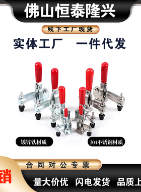 TCVFL 1 2 3 4长臂型快速夹具肘夹直底座夹钳TCVSL1 TCVSL2 3 4