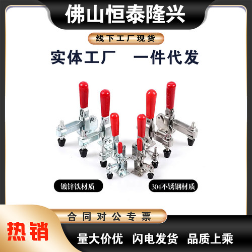 TCVFL 1 2 3 4长臂型快速夹具肘夹直底座夹钳TCVSL1 TCVSL2 3 4