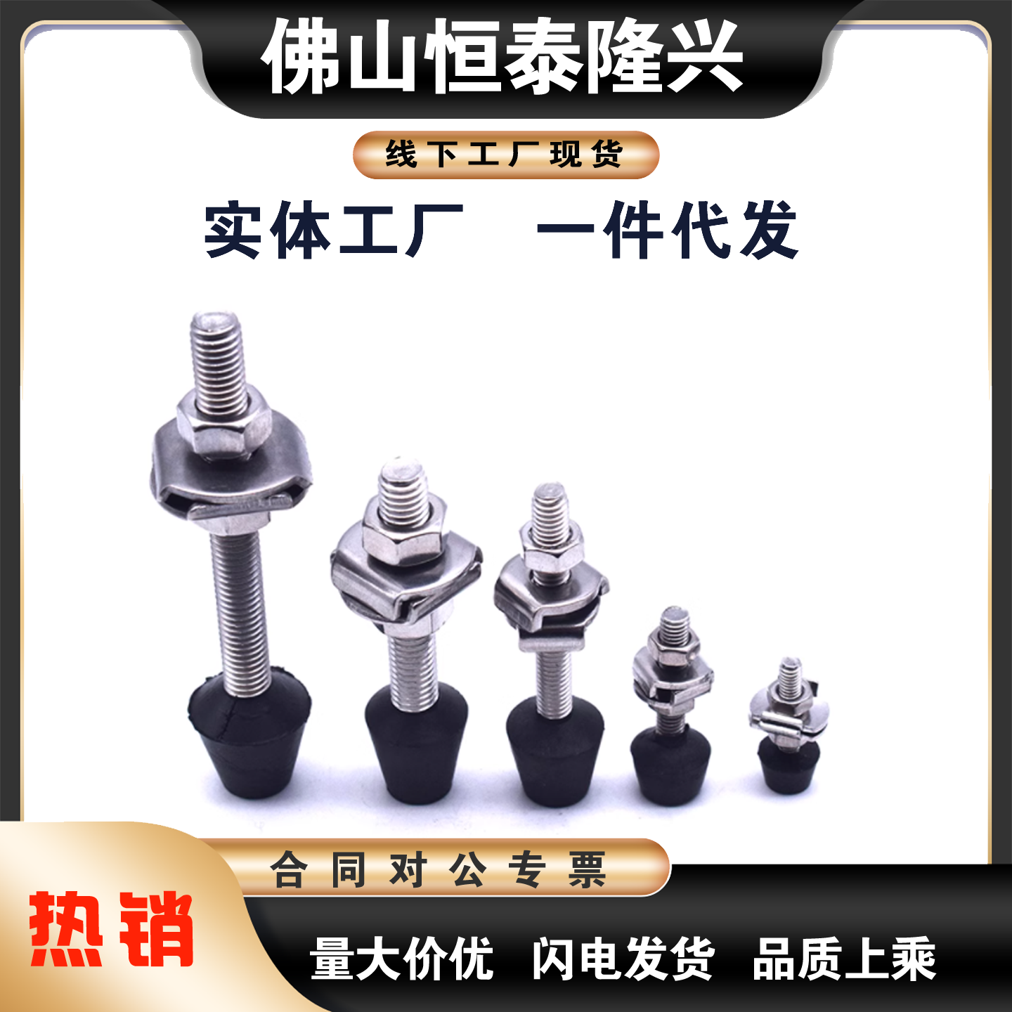 快速夹钳附件 橡胶压头 WDM-042507 044207 053008 064410 065110