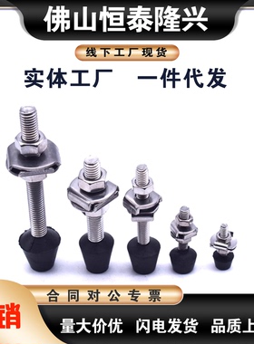 快速夹钳附件 橡胶压头 WDM-042507 044207 053008 064410 065110