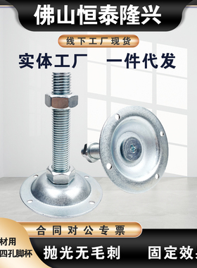 带定位孔脚杯WAC33-D95-M12/14/16/18/20-L50/80/100/170/200/250