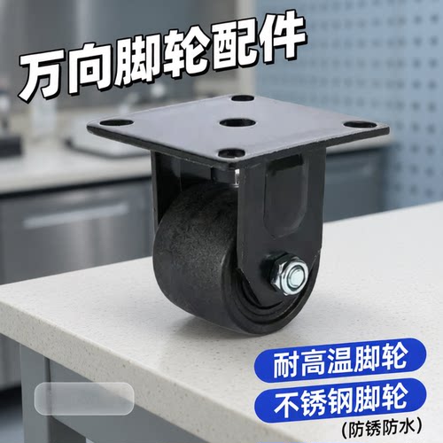 刹车CSHN-S50 S65 S75-H CEL07-D50A D65A D75A-NE低重心万向脚轮