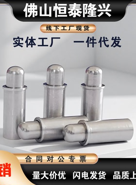 C-MPFS/C-MPJS2 3 4 5-1.5 3 4经济型小径弹簧柱塞短型弹簧定位销