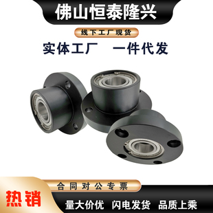 轴承座组件钢制固定支座圆法兰双轴承座BFP01 BGRBB6905带座轴承