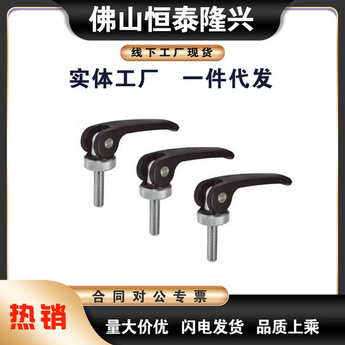 快速手柄紧定调位J-HAF31 32 33-M5 M6 M8-R63 R82-L30 L40 L50