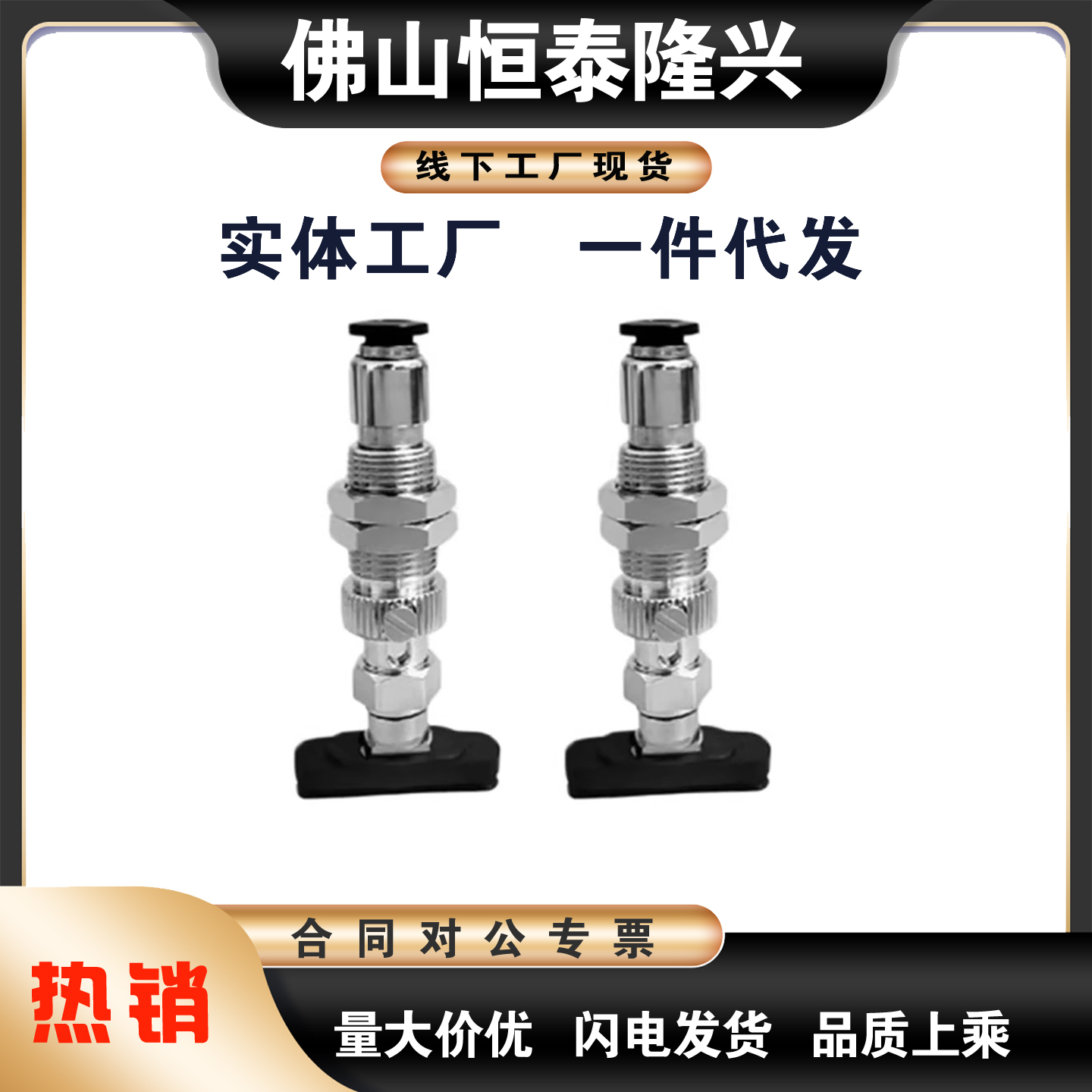 J-WEU32-d4-10-20-30 怡合达真空吸盘 J-WEU31-d5/d6/d8-10-20-30