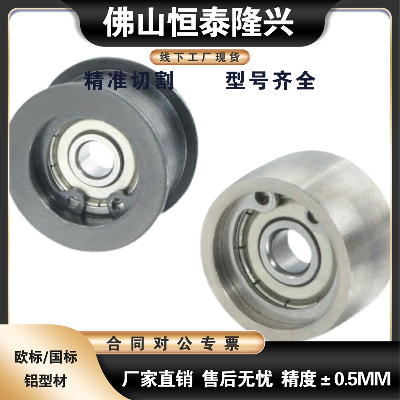 平皮带用惰轮ENG01 04-D15/D20/D25/D30/D35-T6/T11/T16/T21