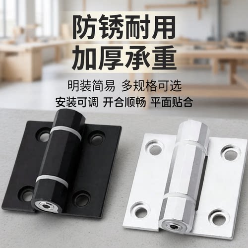 工业铝型材配件DHI0645合页 铝合金 [宽*高.60mm*45mm]铝合金铰链