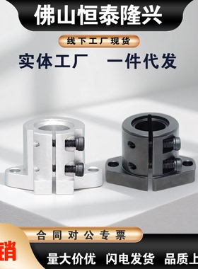 SHFL15导向轴支座SHFTL8/10/12/16/20/25/30/35/40/50支柱固定座