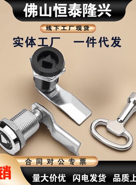 XAU84-F-42圆柱锁85/86/87/88/89/N/R/45/50A门锁70/71/72/74/73