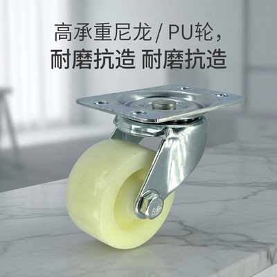 J-CPC01/J-CPC02-D50/D75/D100-NA/SA丝杆活动万向轮带刹工业脚轮