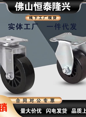 C-LWSBX38-U C-LWSBX50-U C-LWFX38-U C-LWFX50-U聚氨酯PU脚轮