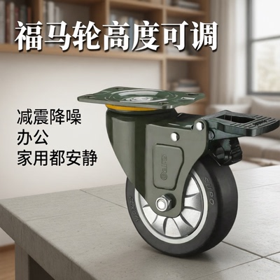 代替CHJFM/CHJF75 CHJF75A CHJFS65 CHJFS65A脚轮CHJF50 50A 50S
