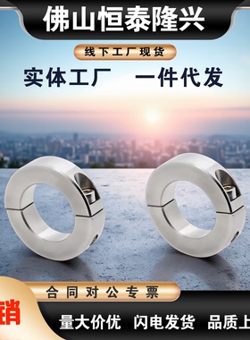 固定环FAQ01/02/06-D5 D6 D8 D10 D12 D13 D15 D16 D20 D25 D30