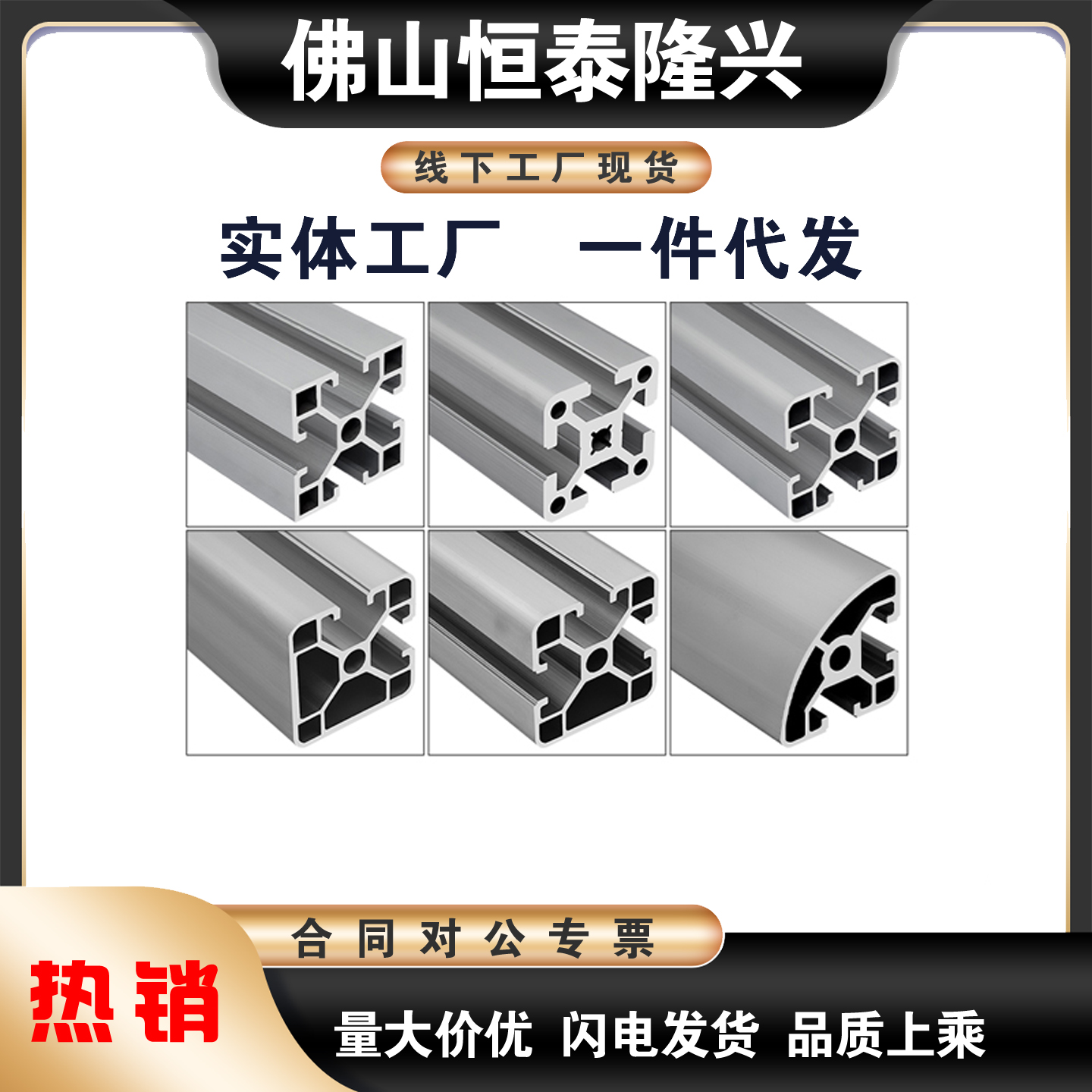 铝型材4040工业铝型材 欧标铝型材设备机架4040C铝合金型材2.0厚