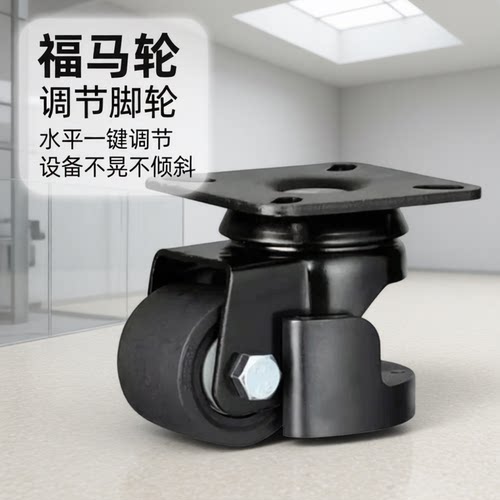 替代怡H达重载脚轮CGK01/CGL01/CGL02-D50/D63/D75/D100尼龙万向