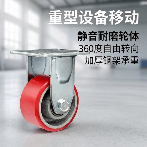 CTHJ/C-CTIS125-U/100/150重型CTHK/CTHS脚轮CTIK/CTIJ/N万向100