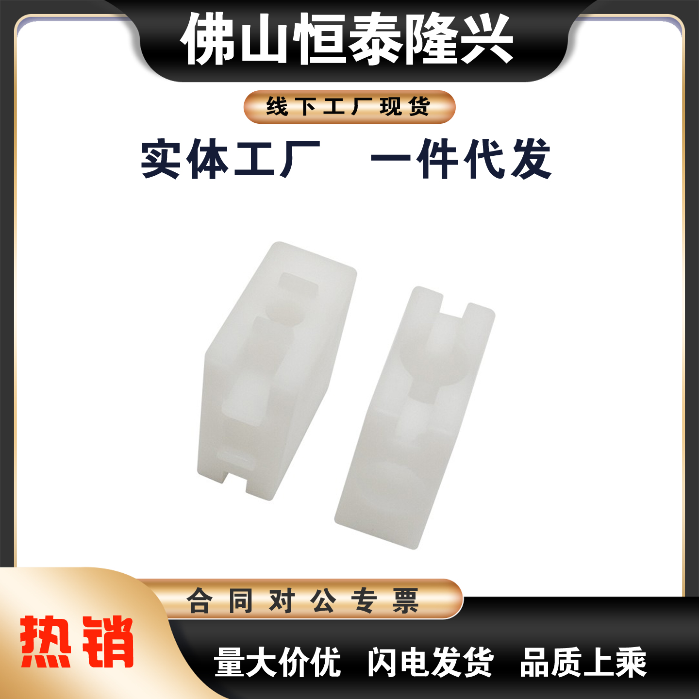尼龙走轨滑块1530铝型材推拉滑轨走轨推拉门滑块带轮导轨