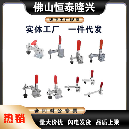 快速夹钳WDC12050 U120 101-A ASS 13009 11002-B 13005-SS