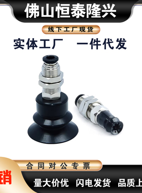 工业无缓冲机械手真空吸盘C-MVBKN/E10/15/20/25/30/40吸嘴支架