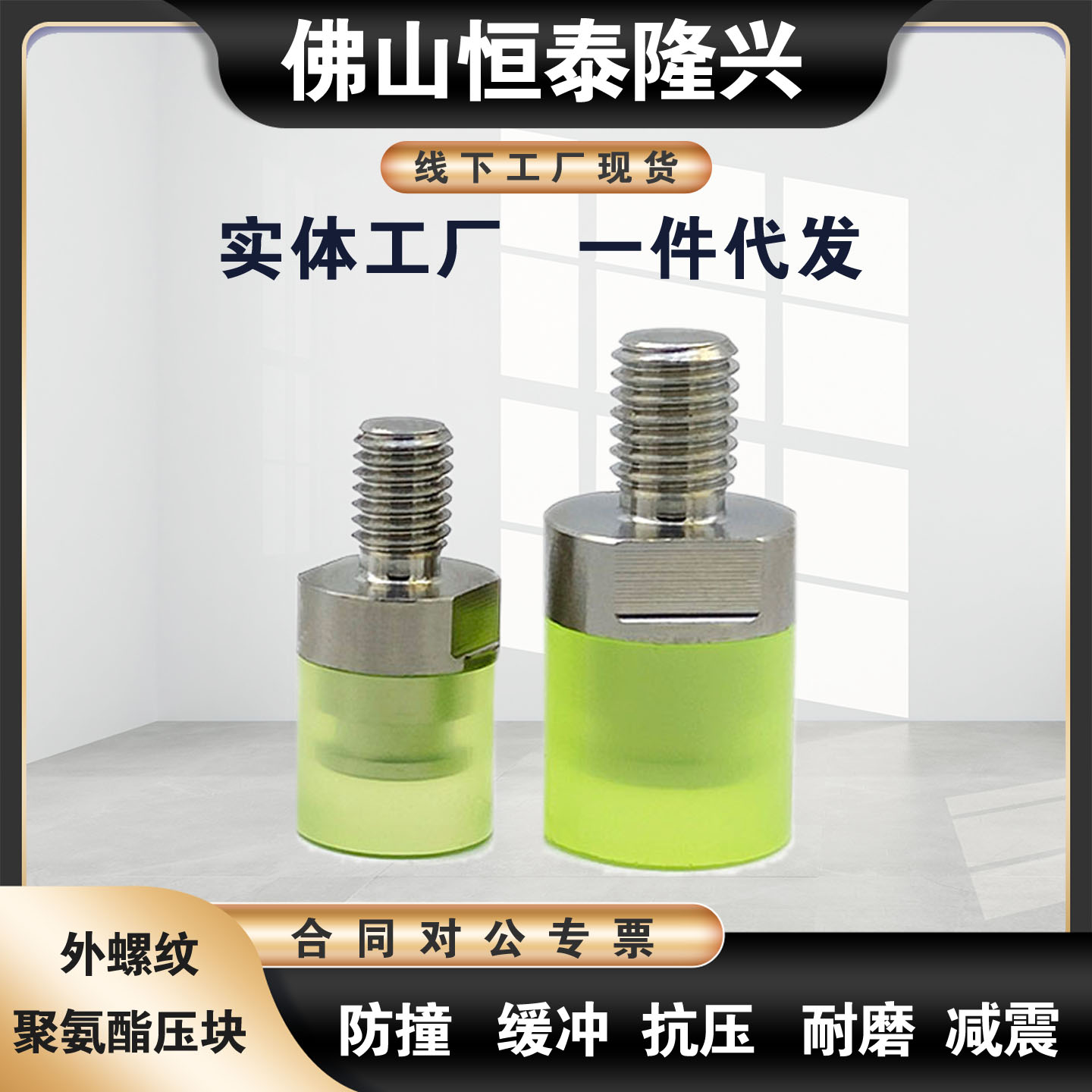 PSHES PSHEH6 8 10 12 16 聚氨酯小径压块WIZ01/02-D6D8D10D12D16