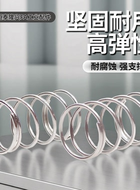 替代怡H达弹簧YFUF-D5D6D7D8D9D10~D25-L15L20L25L30L35L40~L100