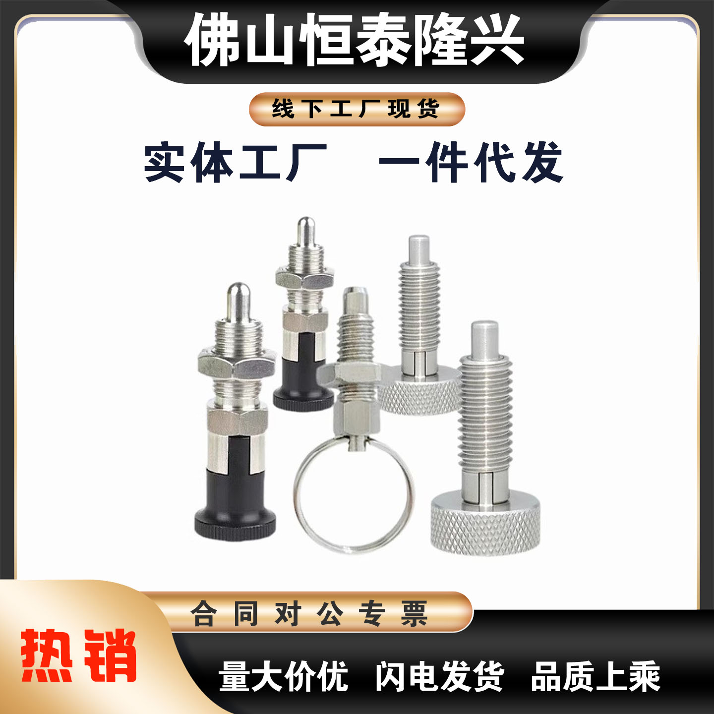 KPF-M5旋钮柱塞不锈钢细牙KPF-M6/M8/M10/M12/M16-S5/6/8/10