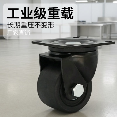 CHJ/A重型万向脚轮CKZJ50/S50万向脚轮C-CSHN80-N/CHJS/CHJSS65-H