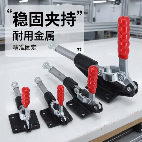 中国台湾推拉式快速夹具 替代 WDC36003M 肘夹 C-LD-36003