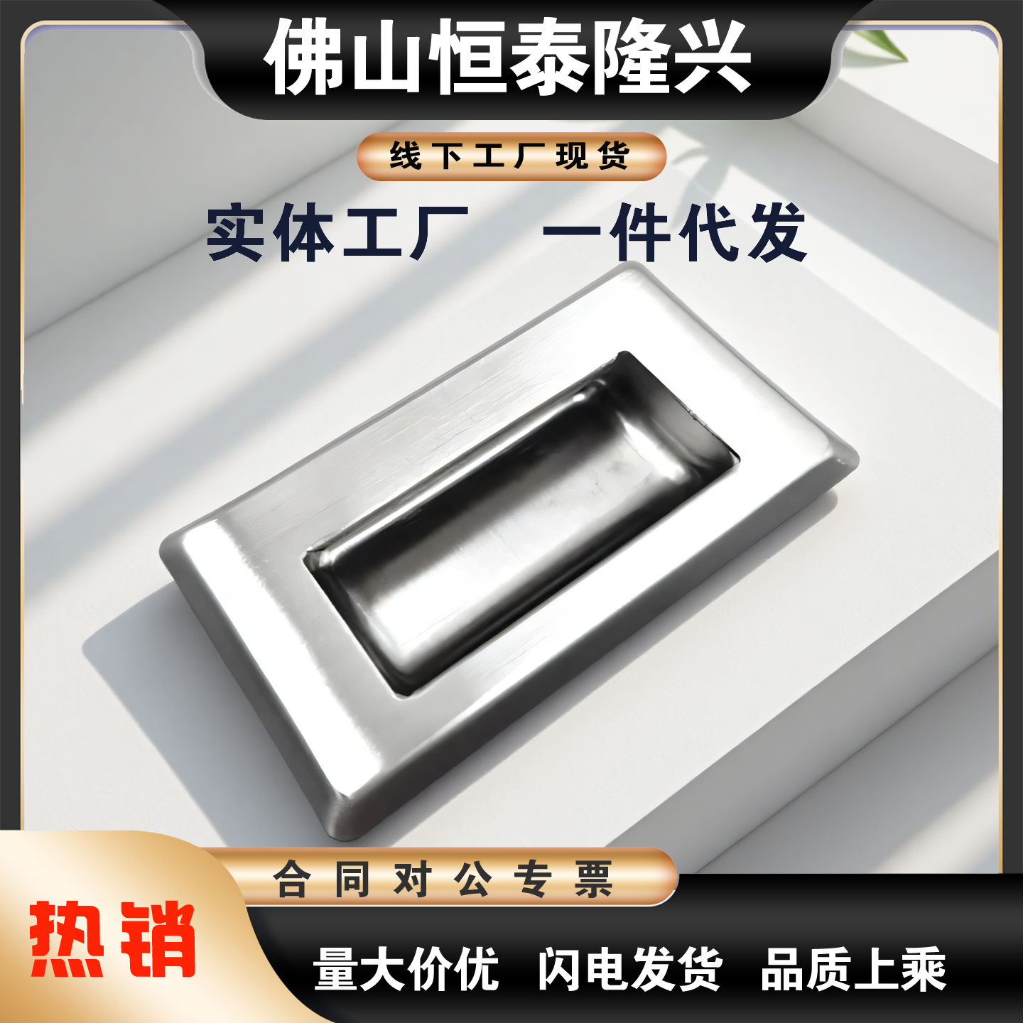 不锈钢隐藏内嵌拉手E-LUWUAN94/109.5/119/138-N/B嵌入式提手