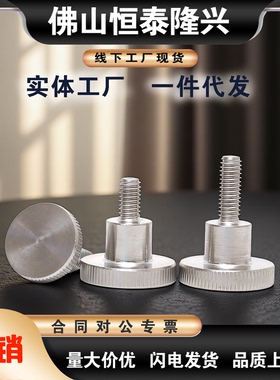 C-NKB4/5/6/8/10-10/15/20/25/30/35/40台阶型旋钮米思米压纹把手