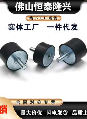 NHE02-0808 1010 1510-M3 4 6橡胶减震器VD一端外螺纹一端内螺纹