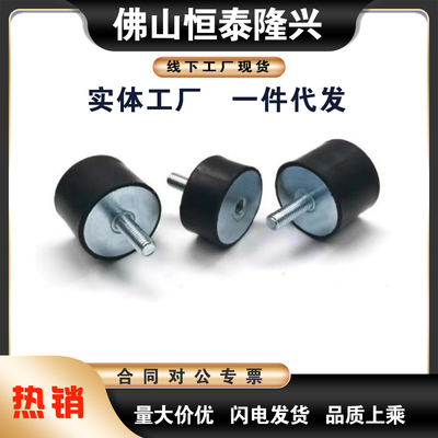 NHE02-0808 1010 1510-M3 4 6橡胶减震器VD一端外螺纹一端内螺纹