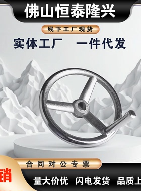 镀铬铸铁机床手轮圆手轮直径C-AHLN80 100 120 160 200 250 300MM