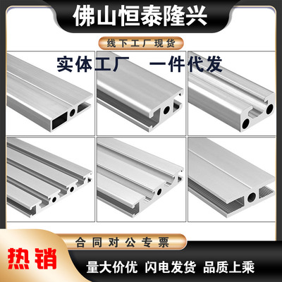 1020/1030/1040/1050/1070铝型材门框1020103010401070铝合金型材