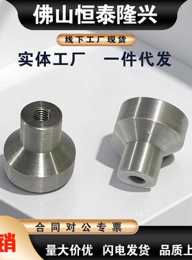 小型不锈钢旋钮NPFS4 5 6 8无压纹把手HAX01-M4M5M6M8-D21D25D33