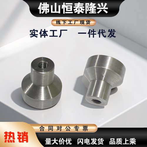 小型不锈钢旋钮NPFS4 5 6 8无压纹把手HAX01-M4M5M6M8-D21D25D33