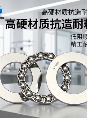 平面推力球轴承8311 51311 51312 51313 51314 51315 51316 51317