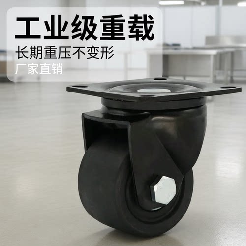 低重心脚轮 重型巨无霸脚轮日式万向刹车轮78*78孔距CSHN65-N
