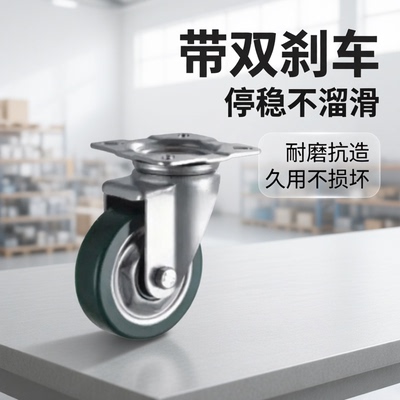 低重心脚轮工业万向轮J-CPN01/02/03-D50A/D50/D65/D75-NQ/NT/NW