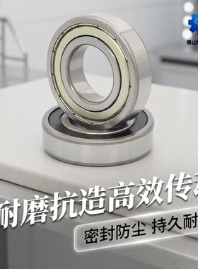 深沟球轴承63000 63001 63002 63003 63004 63005 63006-2RS