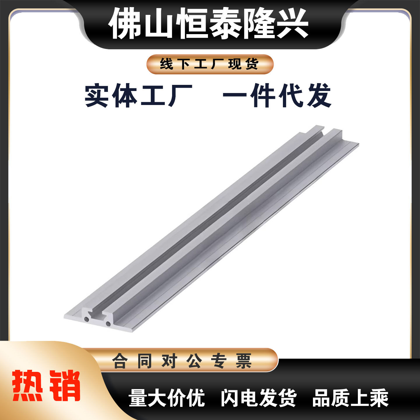 替HFSFIN5-1044铝型材雕刻机面板铝材1044铝合金小型机床面板型材