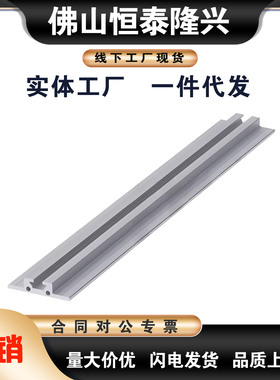 替HFSFIN5-1044铝型材雕刻机面板铝材1044铝合金小型机床面板型材