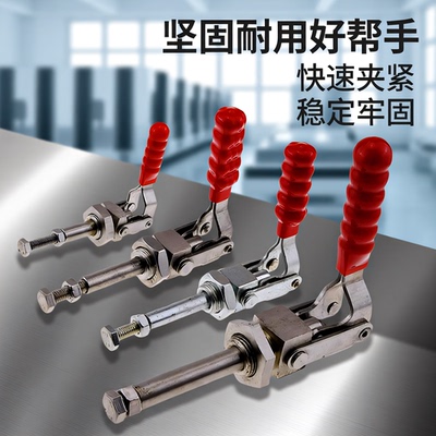 推拉式快速夹具替C-LD-36202M肘夹C-LD-36204M工装夹钳 WDC36224M