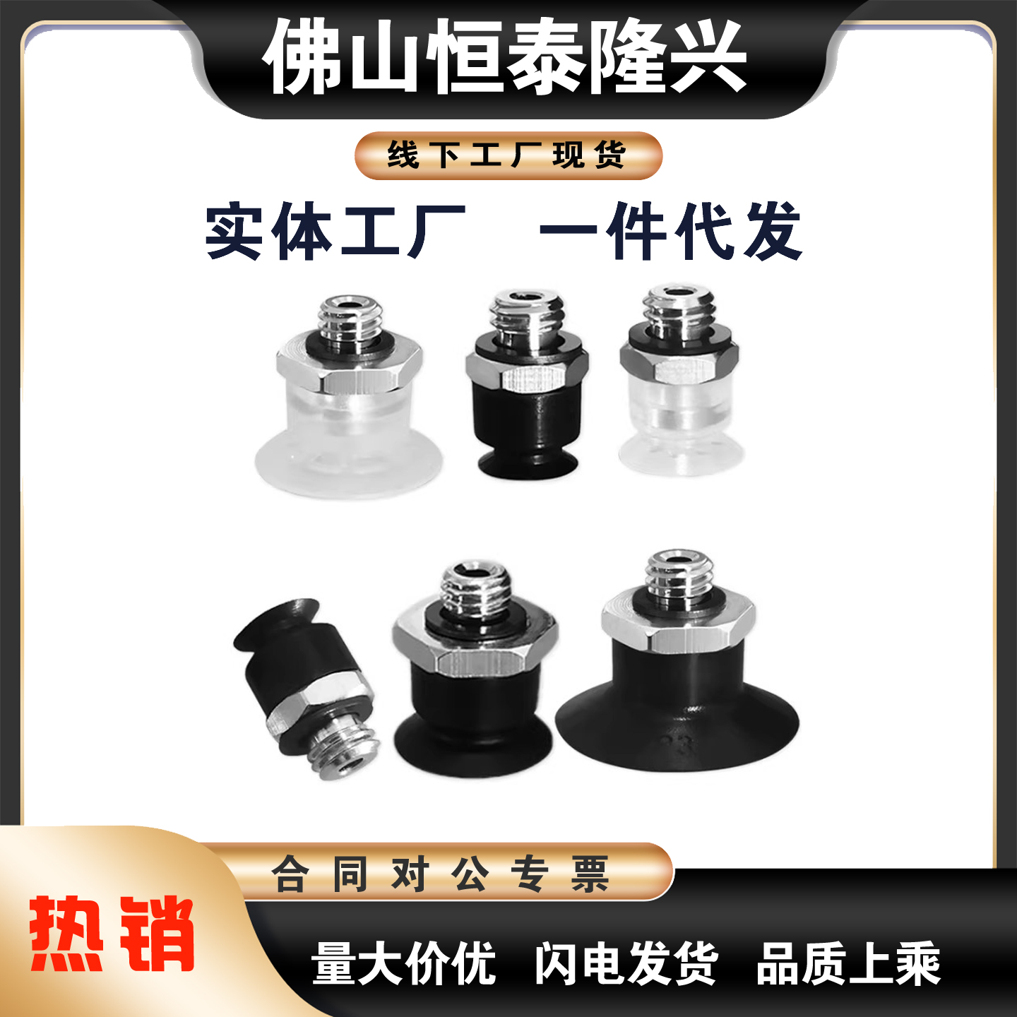 ZP3-T04BN/T06BS/T08/T10/T13/T16/BN-UMS-UMN-A5 真空吸盘SMC