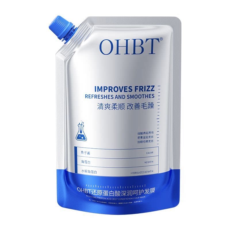 OHBT鱼子酱角蛋白发膜免蒸修护毛躁干枯染烫柔顺护发防断发留香女图片