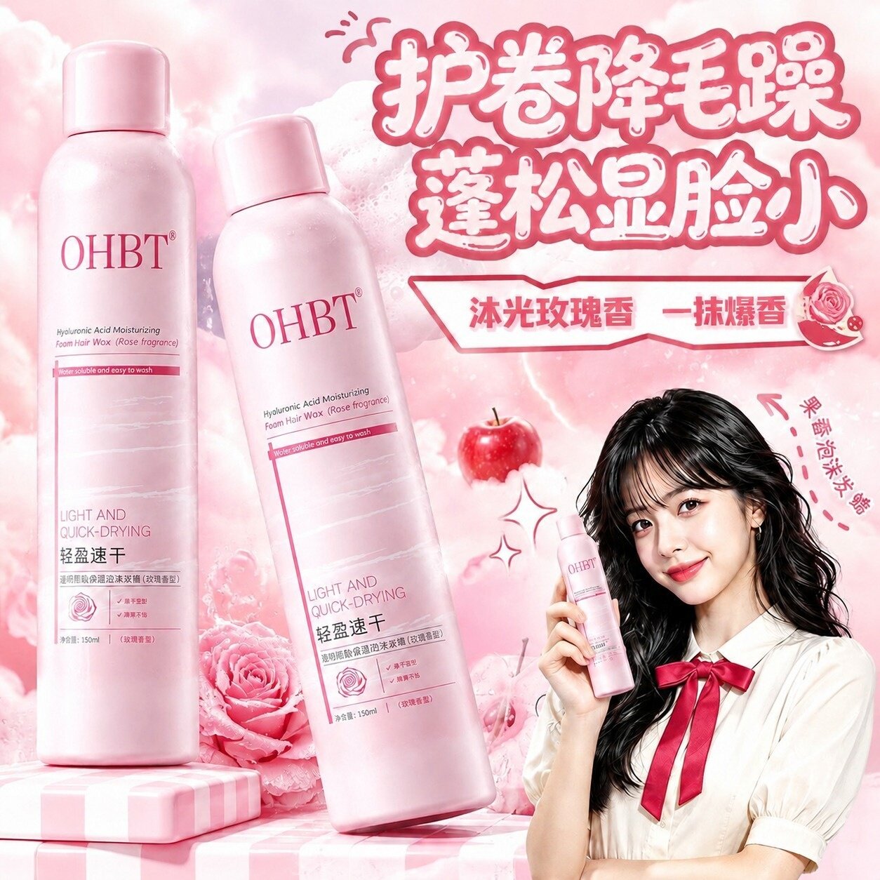 央ma力荐&严选丨泡沫发蜡第①名图片
