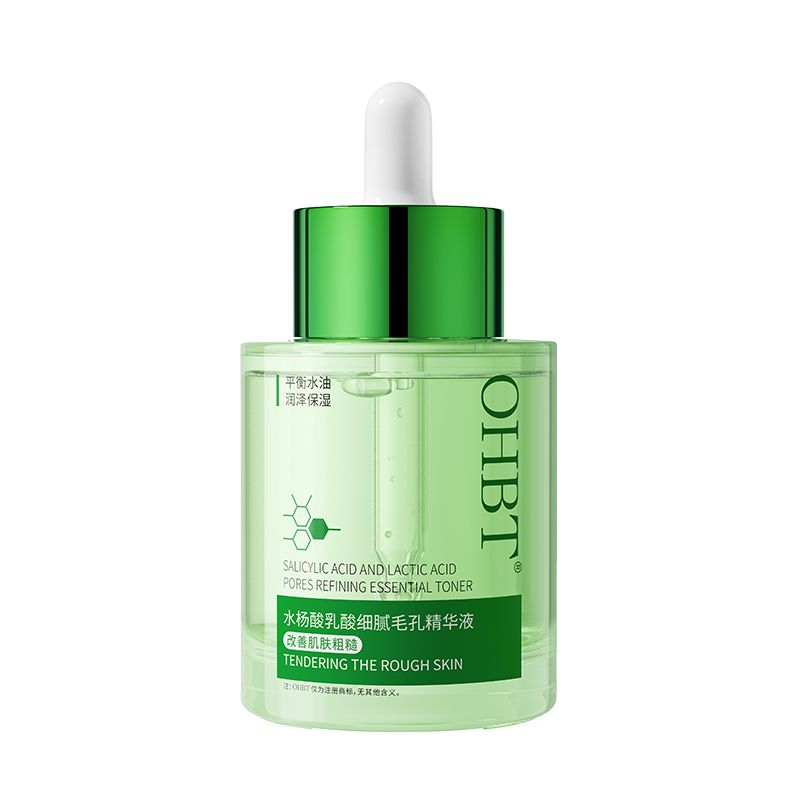 OHBT水杨酸祛痘精华液去闭口粉刺果酸去黑头壬二酸淡痘印收缩毛孔
